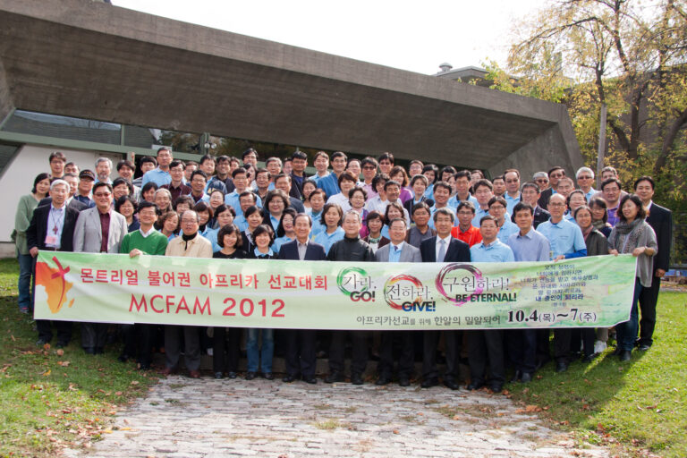 2012 제1차 아프리카선교대회_호산나교회당