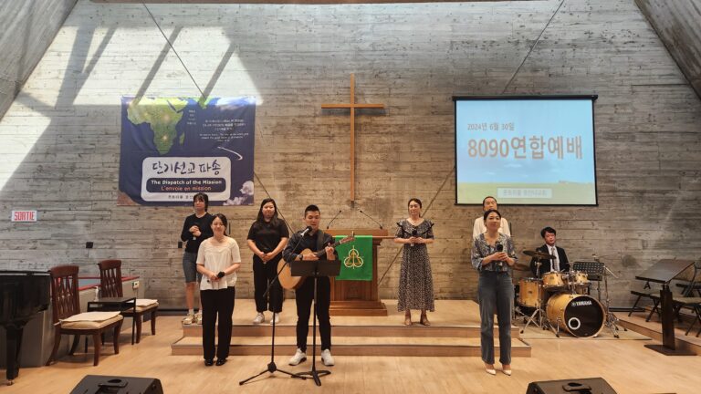 24.06.30 0809 연합예배