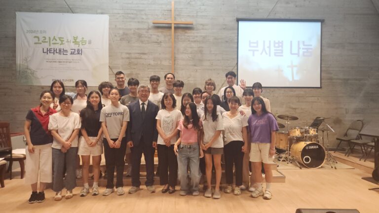 24.08.04 다음세대 교사 수련회