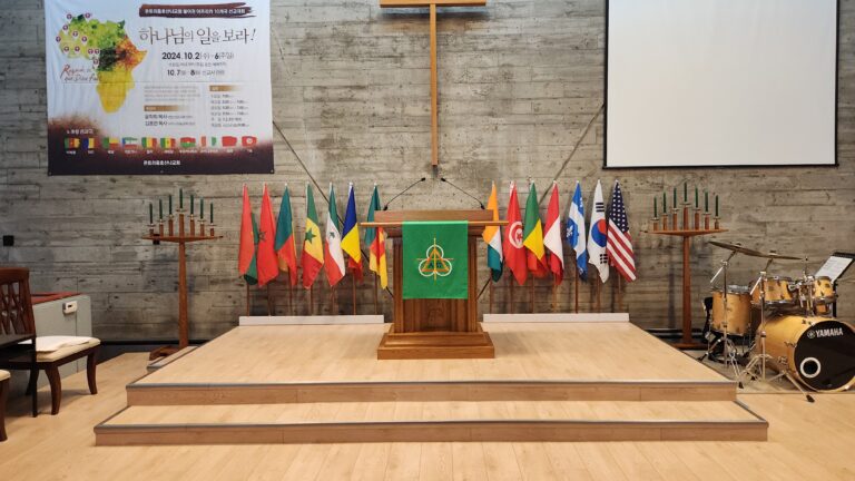 24.10.02-06 불어권 아프리카 선교대회 (1)