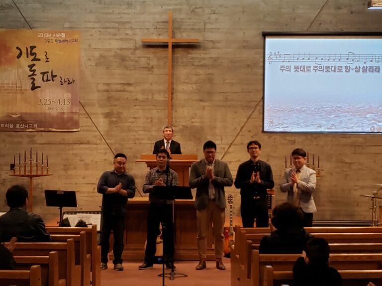 [헌신예배 2019] 여호수아 남전도회