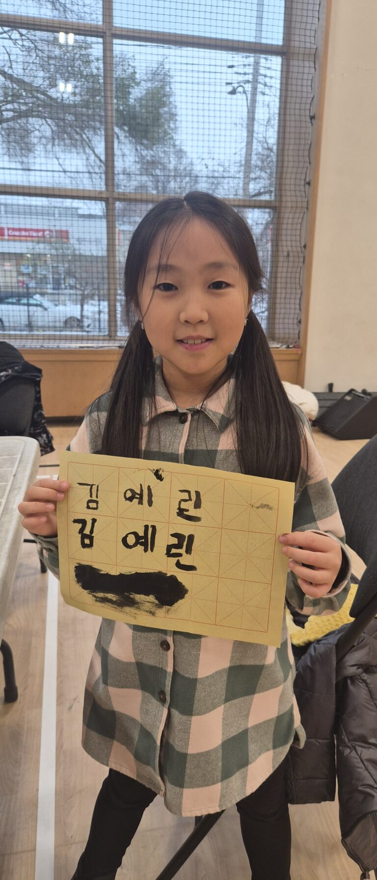 예절교육과 서예교육시간