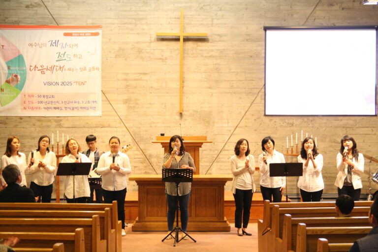 2016년 5월4일 마리아여전도회 헌신예배