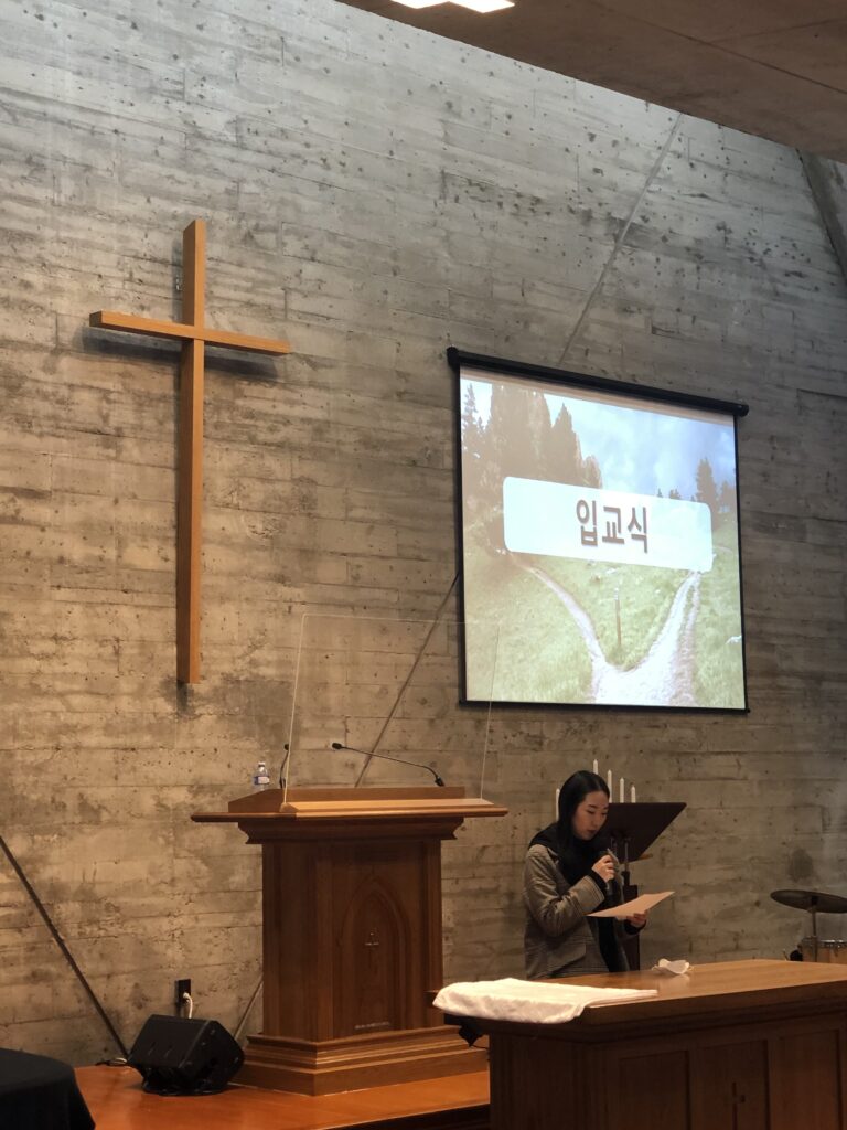 12.27 서진하 자매 입교식